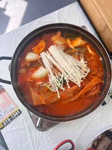정혜순 조림과구이 이미지