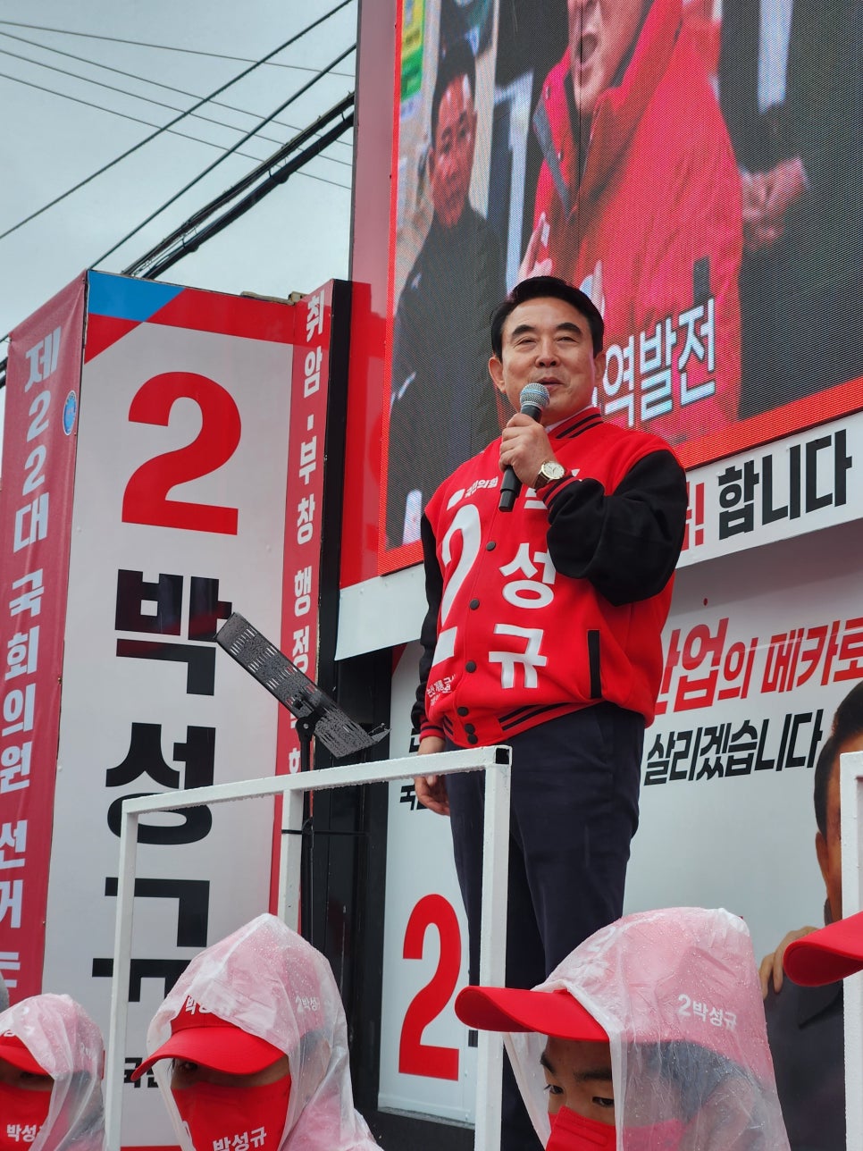 형제농약사 이미지