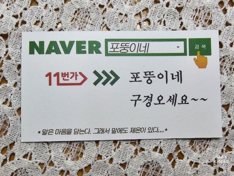 송원푸드 이미지