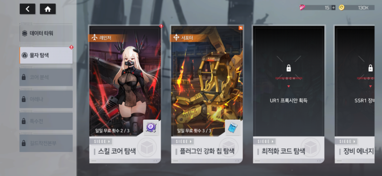 어반모바일 이미지