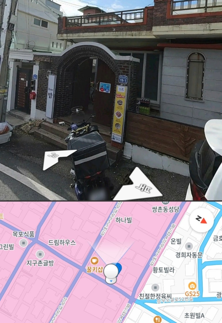 불닭발의신 이미지