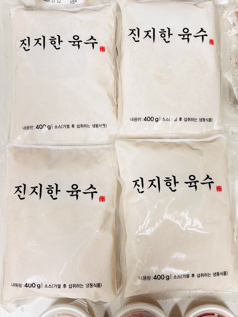 진지한 국밥 본점 이미지