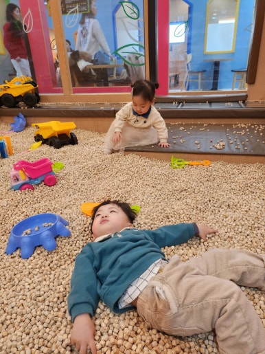헬로방방 학익점 이미지