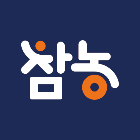 참농인 이미지