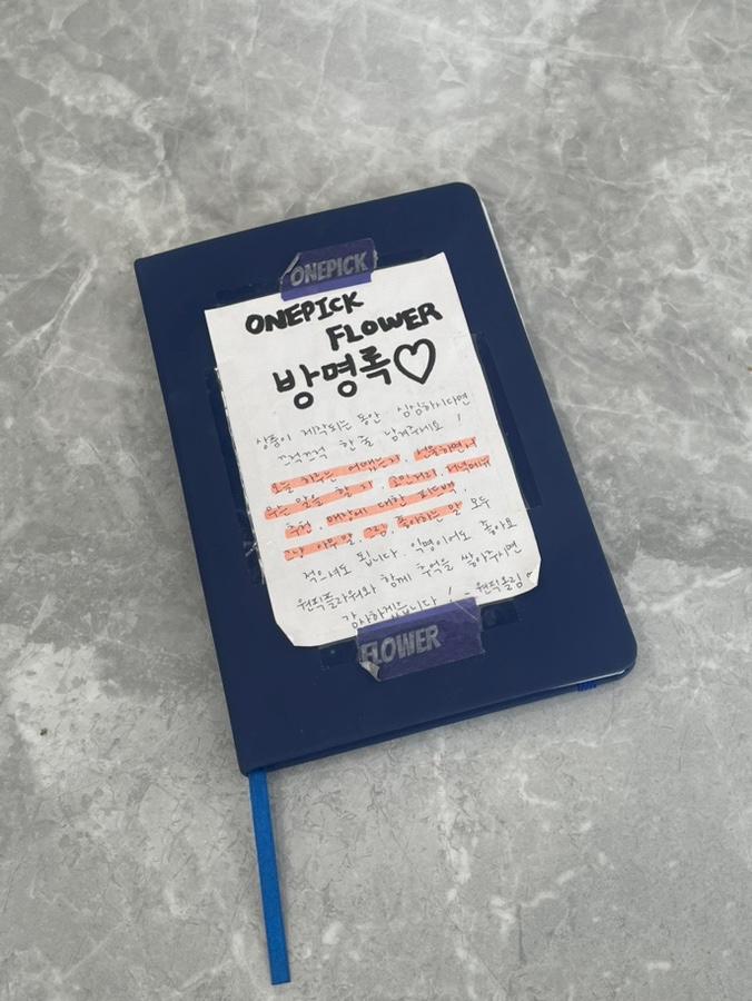 원픽플라워 이미지
