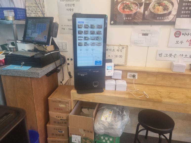 미아리우동집대치동점 이미지