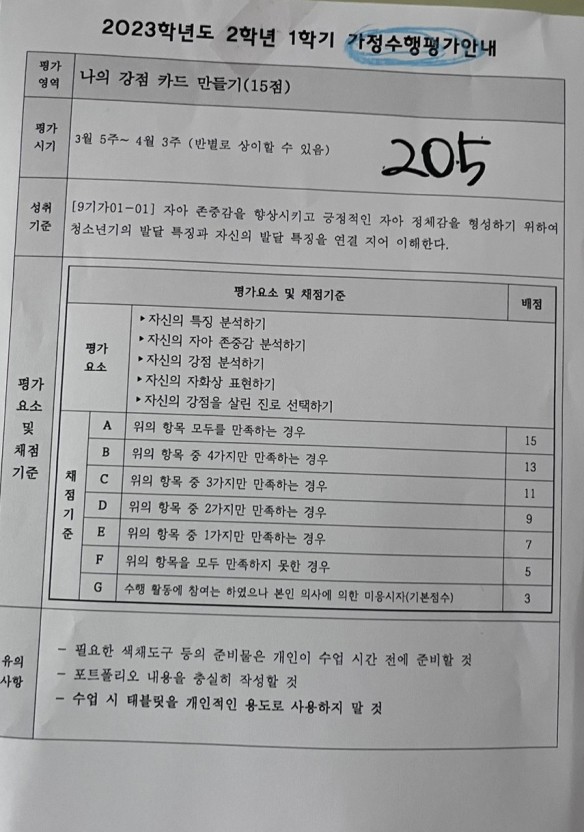 이지스터디 이미지