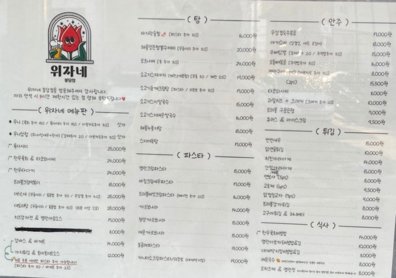 위자네 이미지