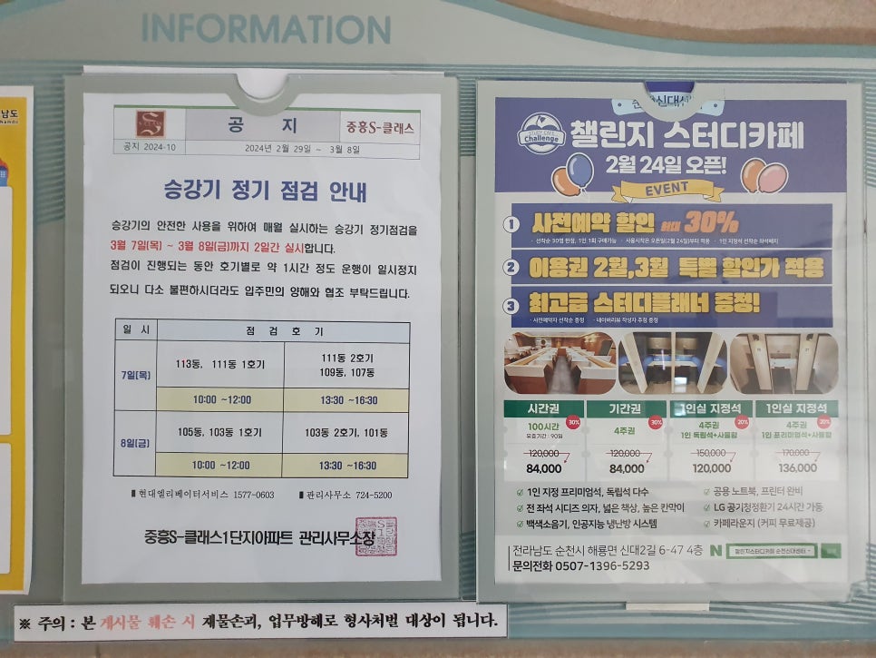 첼린지카페 이미지