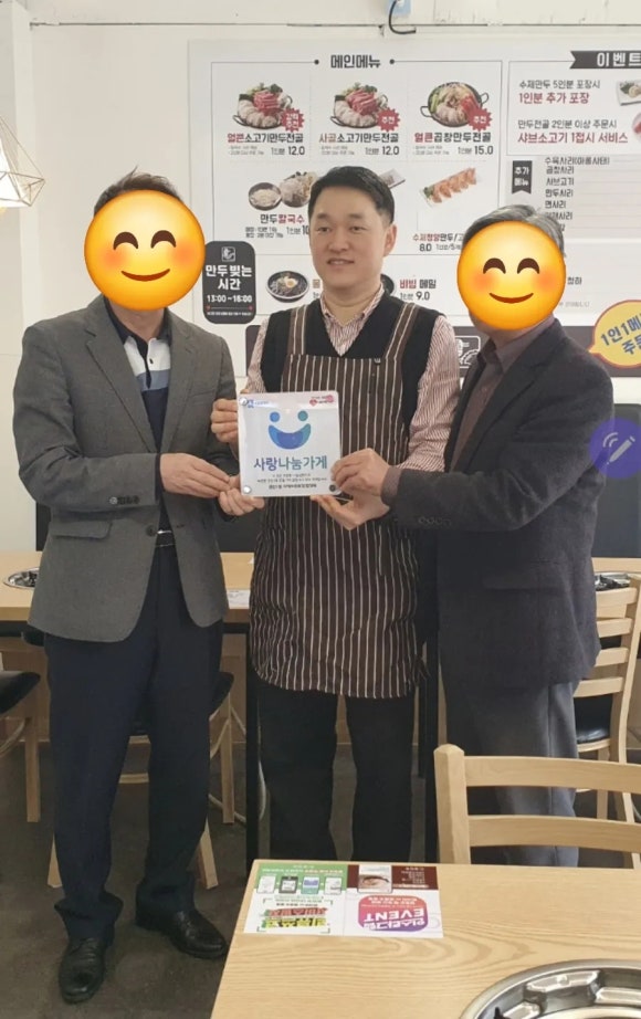 본만두 권선점 이미지