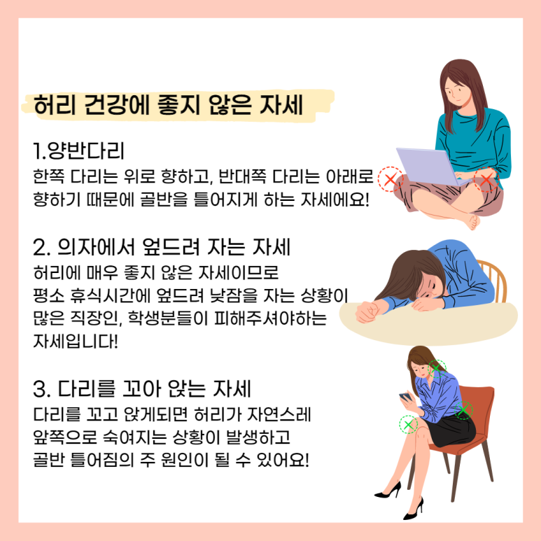 청담건강생활 이미지