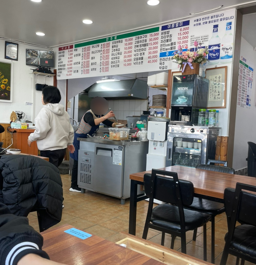 성춘식당 이미지