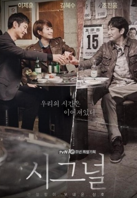 성남동갈매기살인동점 이미지