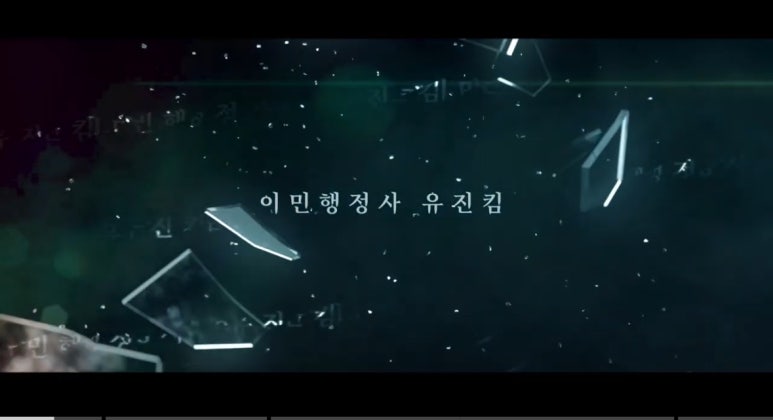 유진킴 이미지