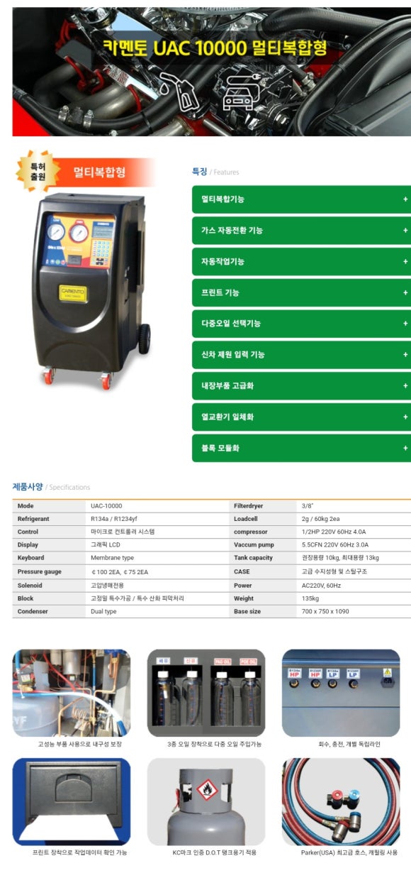 준자동차공업사 이미지