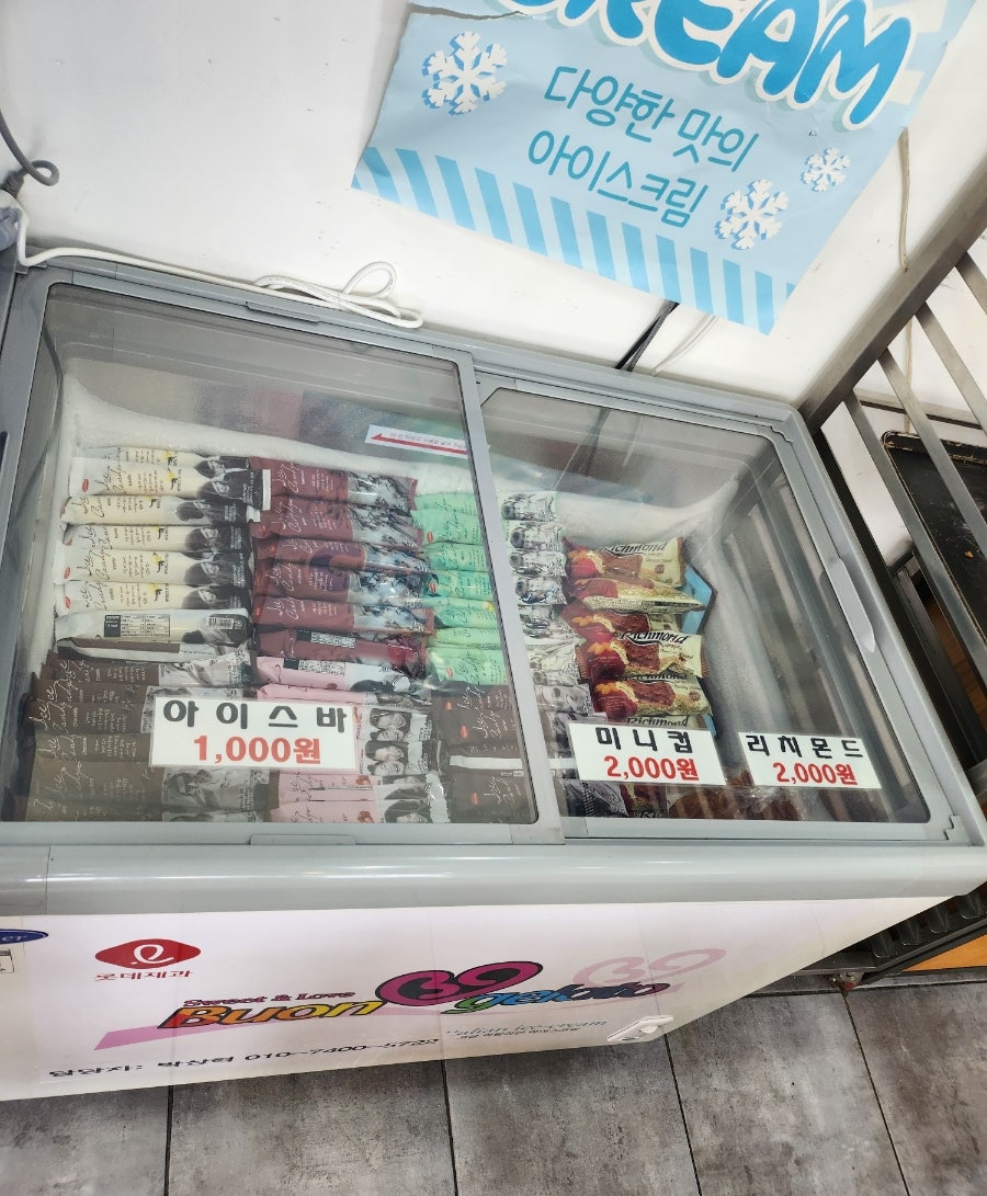 달콩제빵소 이미지