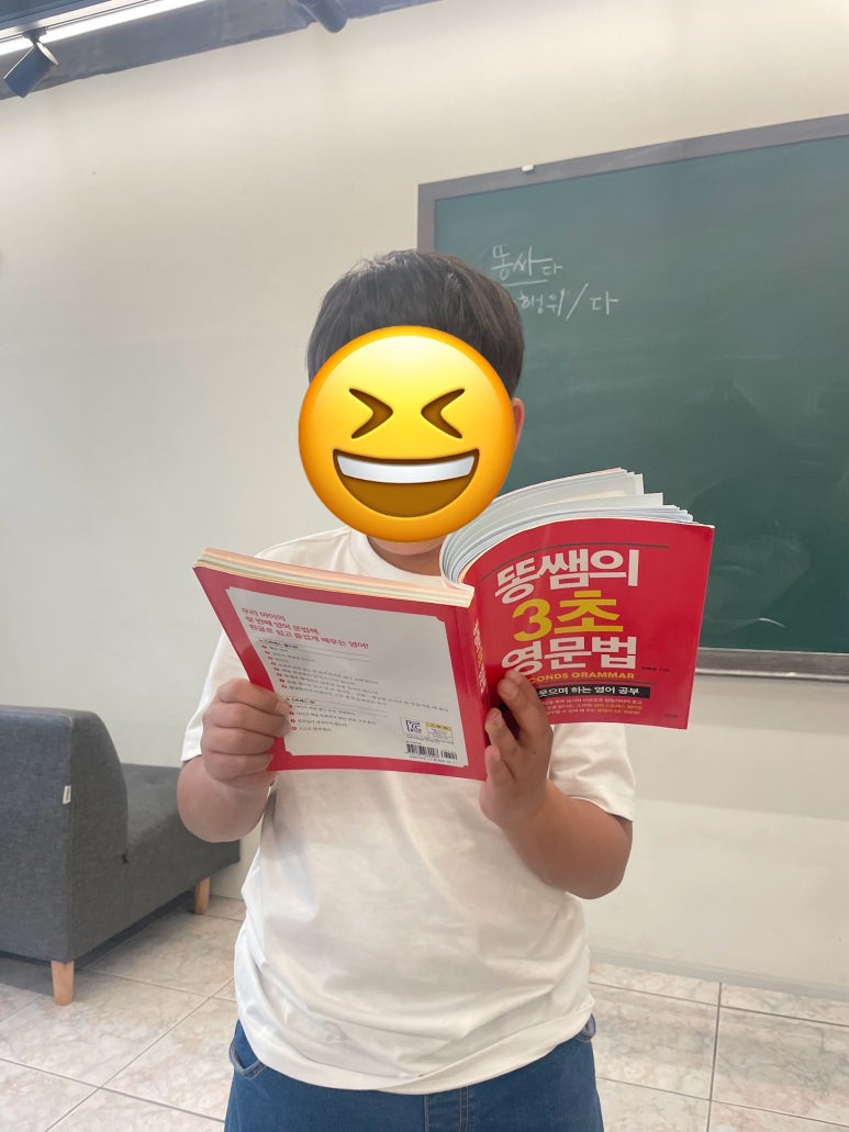 공부하는코끼리학원 이미지