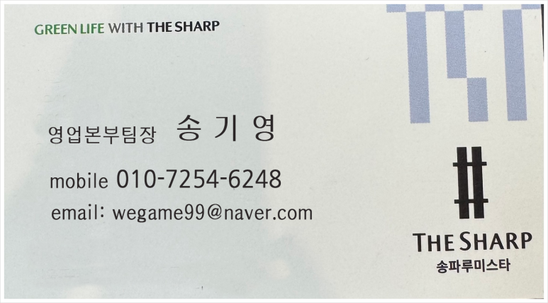 루미스타 이미지