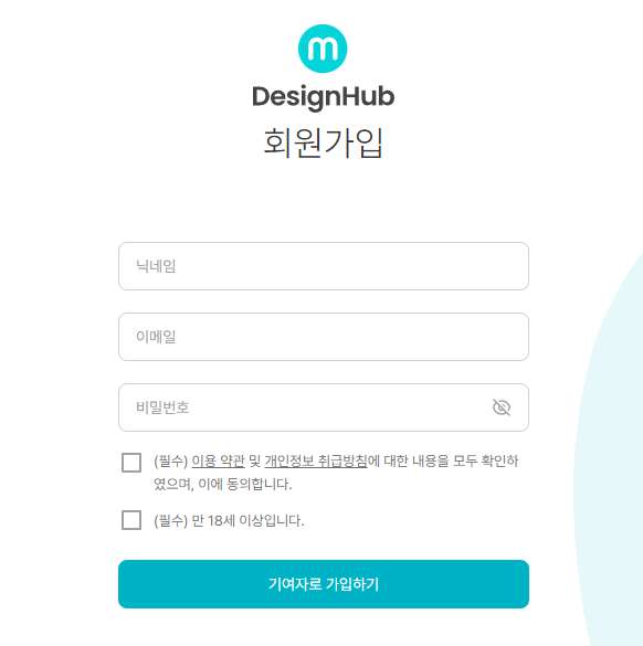 미리디자인 이미지