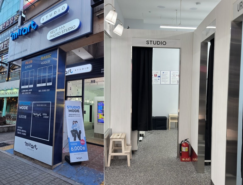 미라트스튜디오일산 이미지
