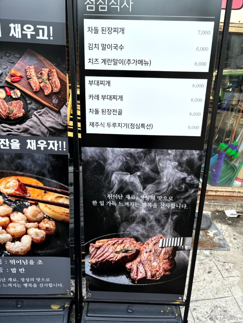 발산식당 이미지