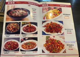 대양부양꼬치 이미지