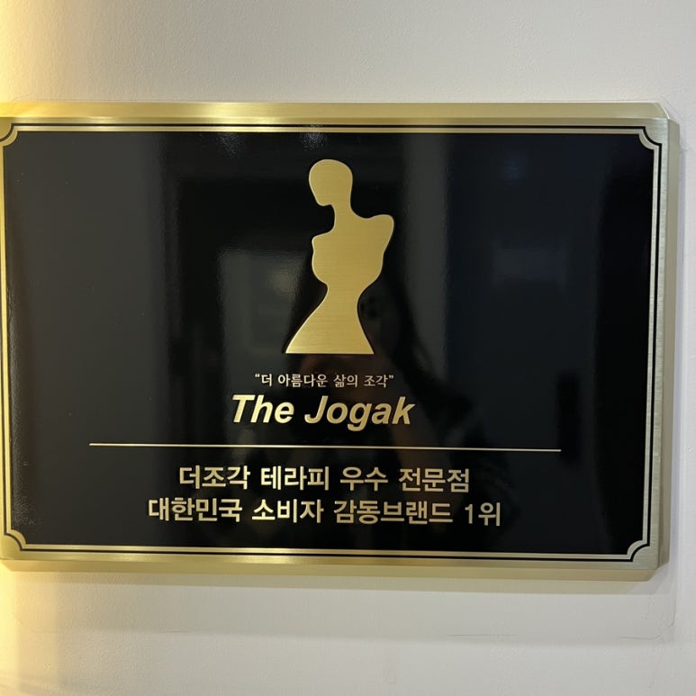 결고은뷰티 이미지