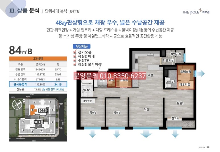 더송정하우스 이미지