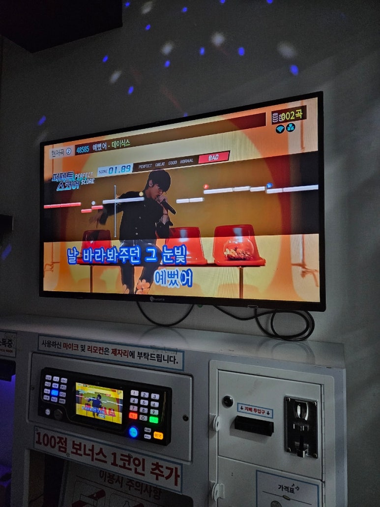 코끼리노래연습장 이미지