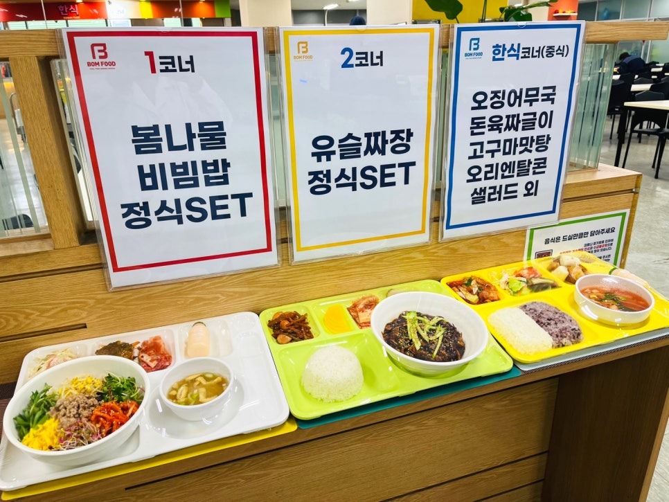 (주)봄푸드 이미지