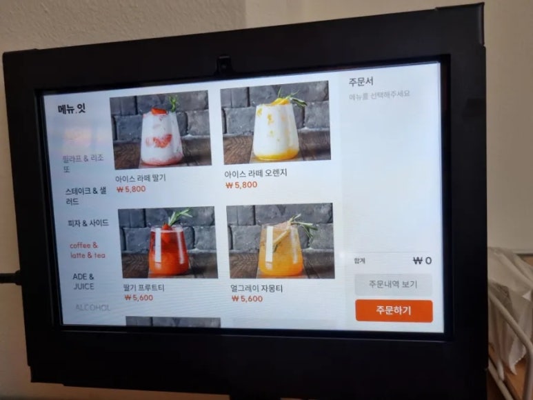 도로시파스타연정 이미지