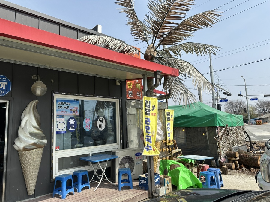 삼거리슈퍼식당 이미지