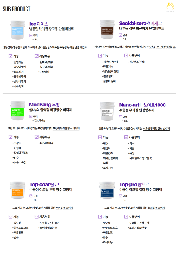 (주)온새미로 이미지