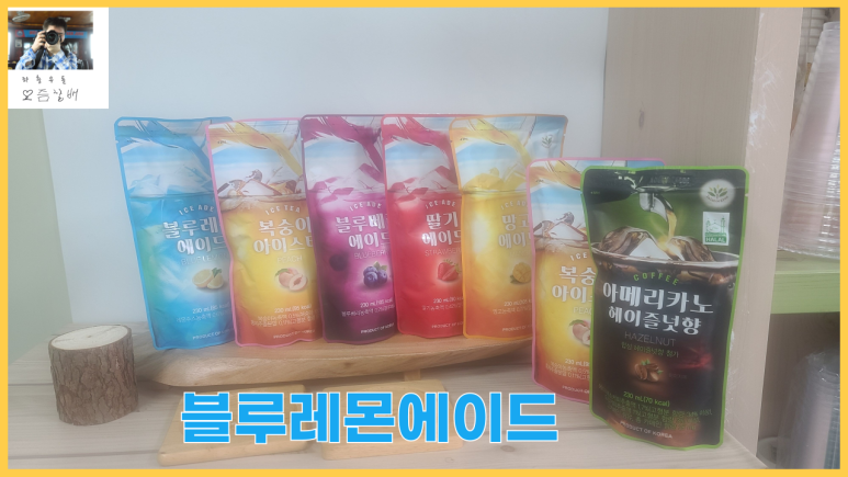 (주)블루레시피 이미지