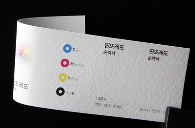 오시온다 이미지