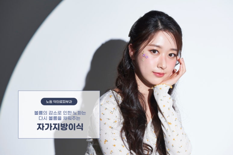 피부살리기 이미지
