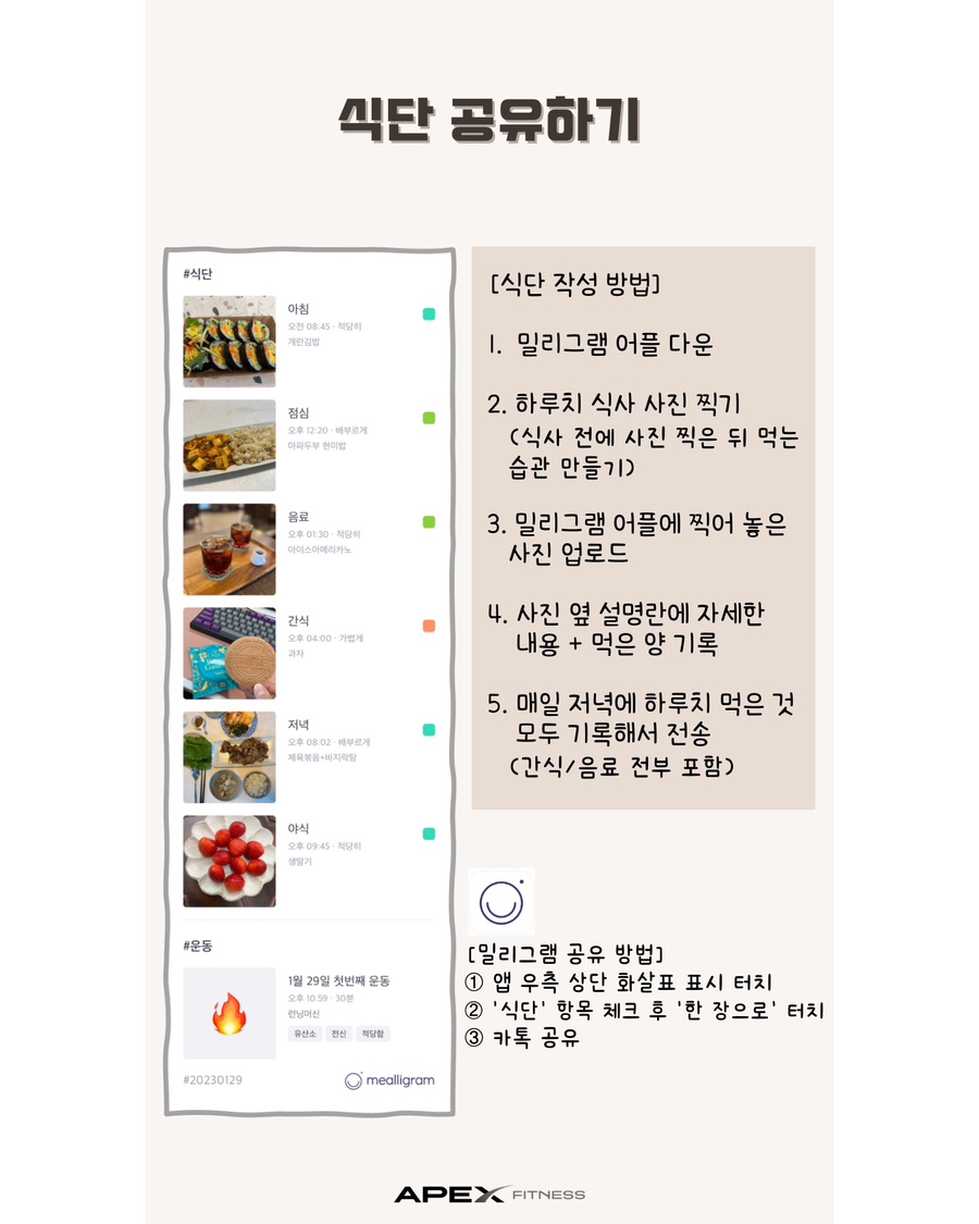 에이펙스컨설팅 이미지
