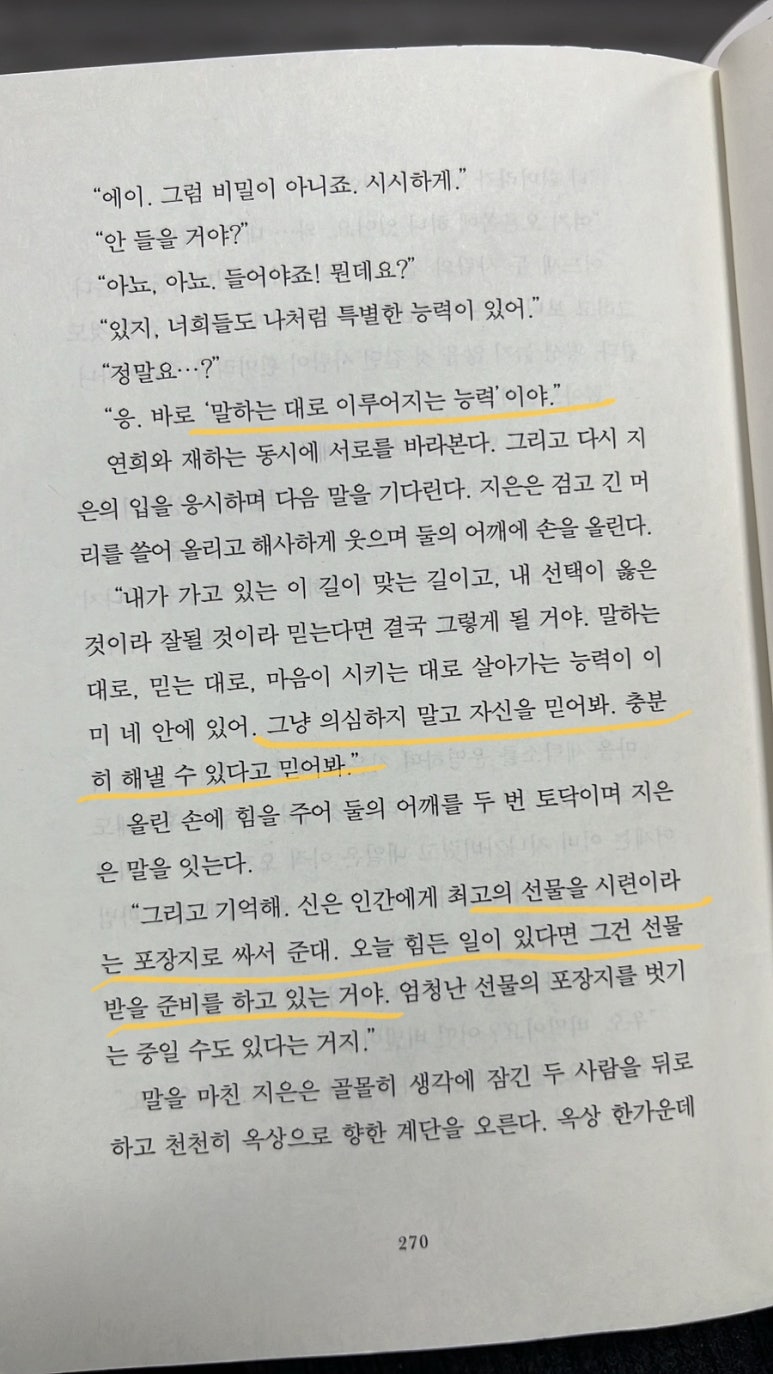 보라세탁소 이미지