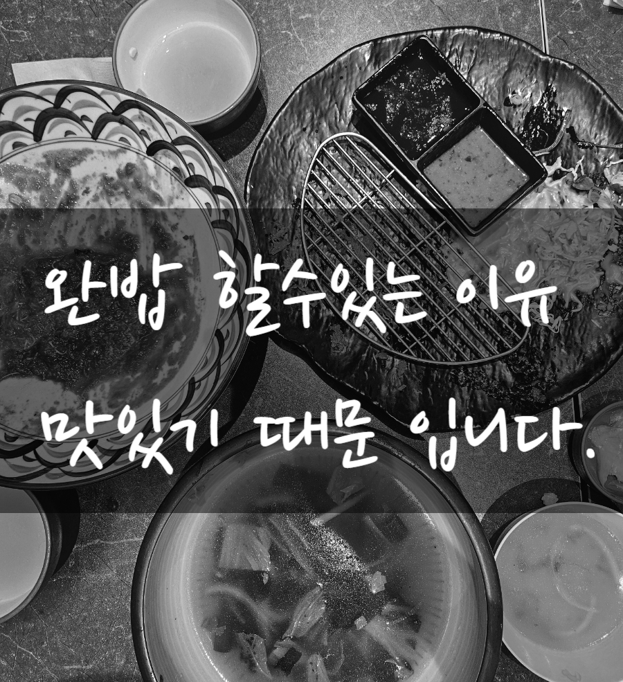 448돈까스영등포 이미지