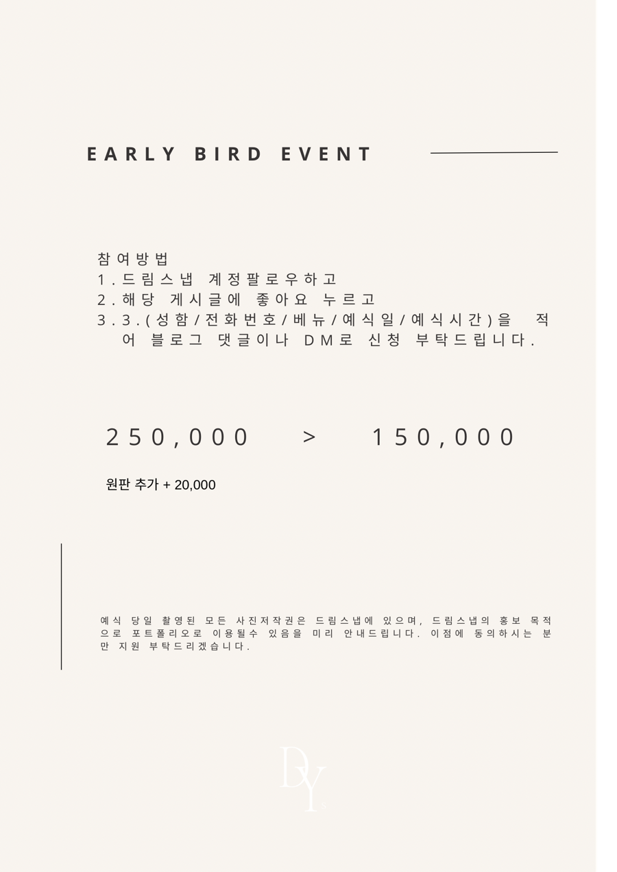 드림스냅 이미지