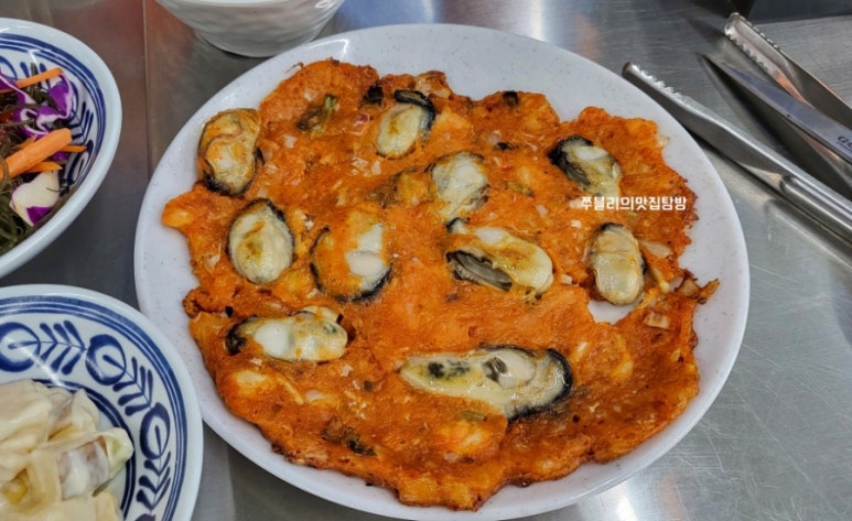 대굴대굴수산 이미지