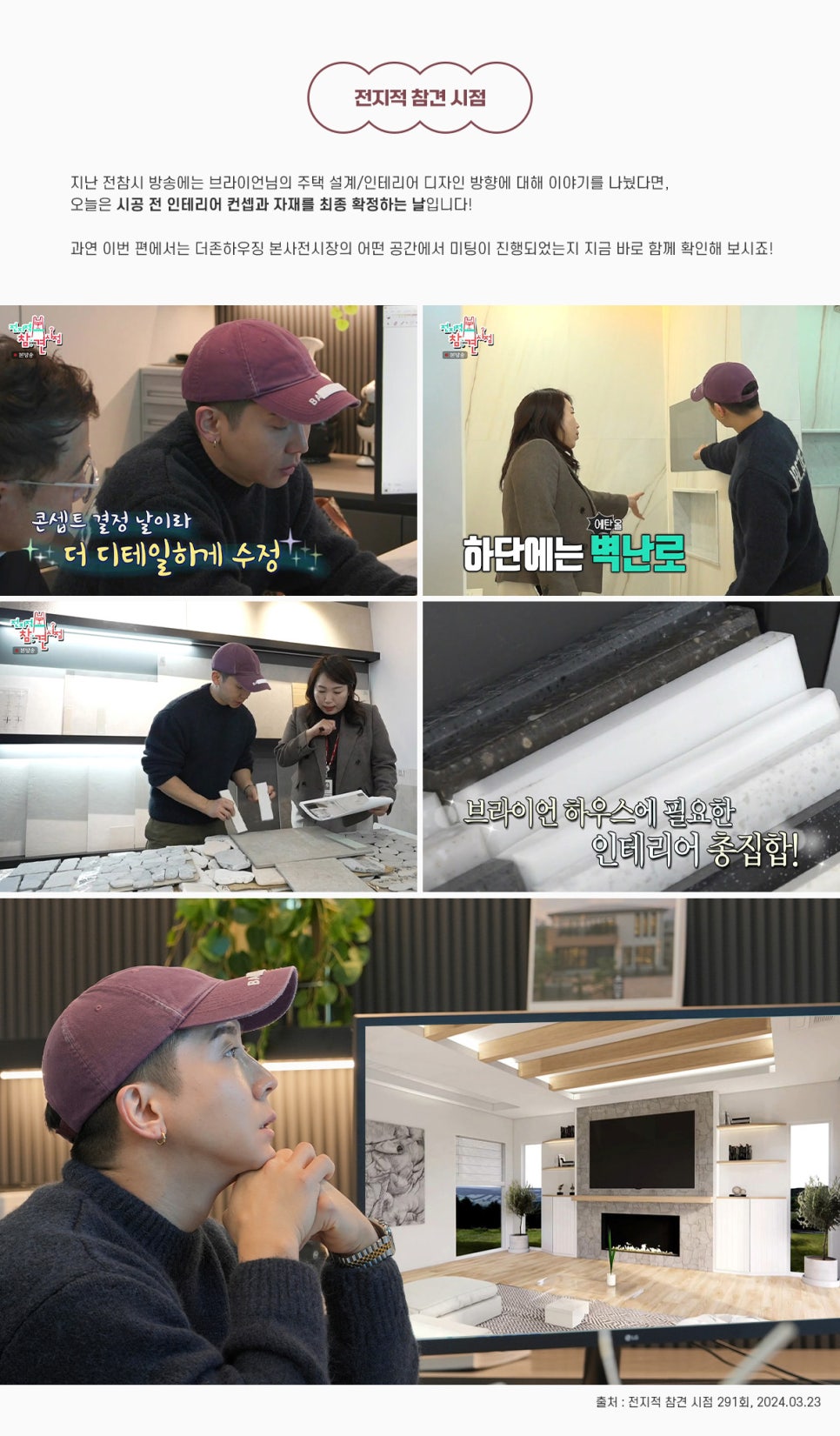 더존건축인테리어 이미지