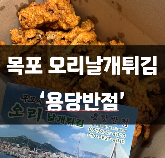 용당시장 이미지