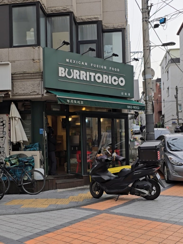 부리또리꼬 이미지