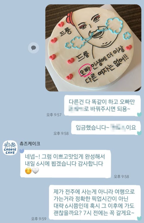 츄즈케이크 이미지