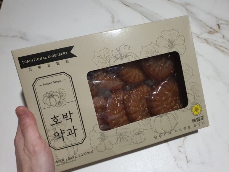 송원푸드 이미지