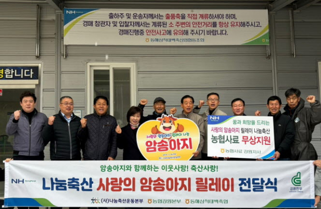소유축산 이미지