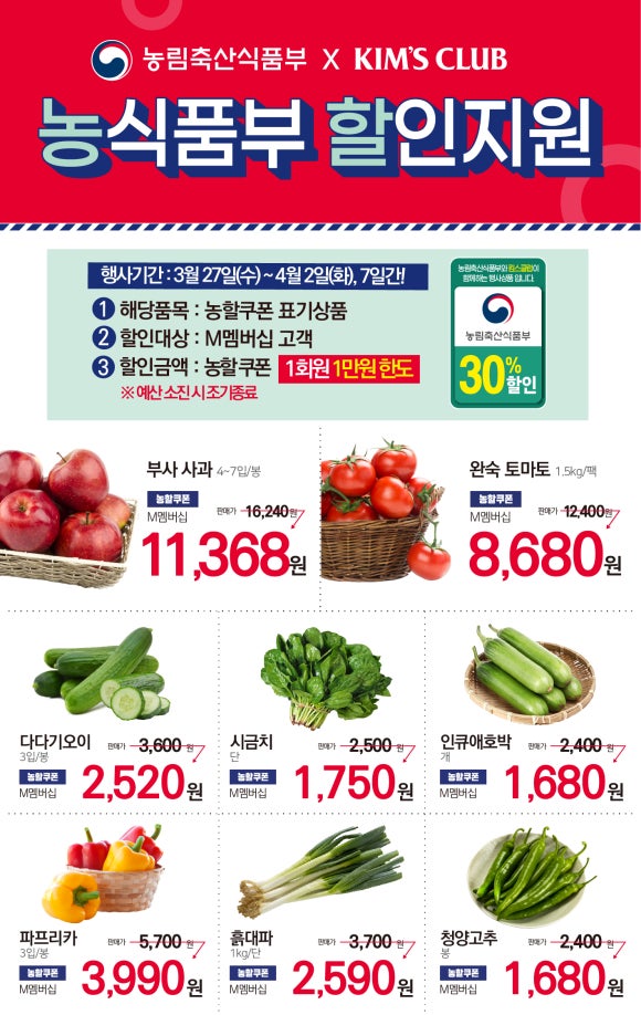 엠패스트평택점 이미지