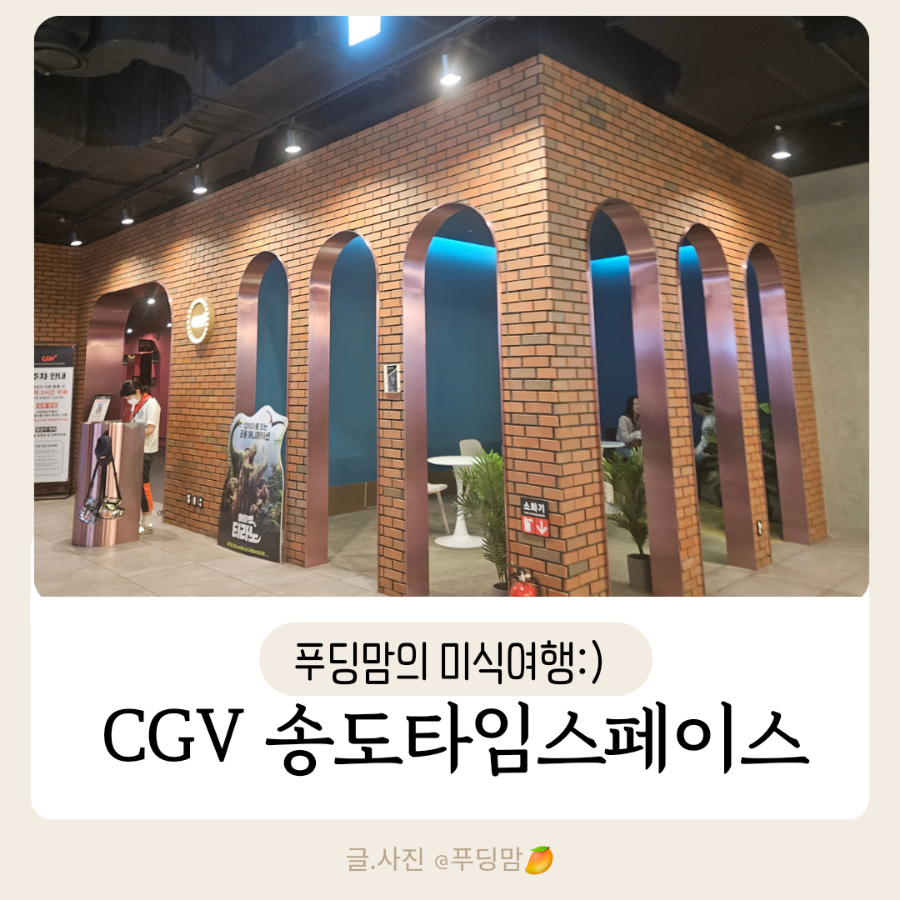 스페이스매점 이미지
