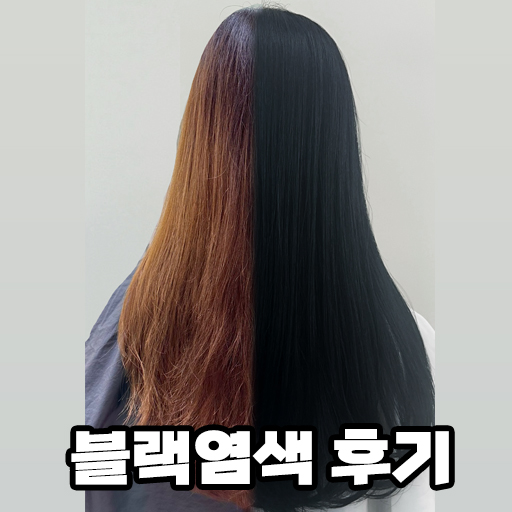 헤리티살롱 이미지